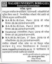 Magadh University B Voc Bsc Voc Bbm Date Sheet Time Table 2019 For Vocational Part 1 University Exam University Exam