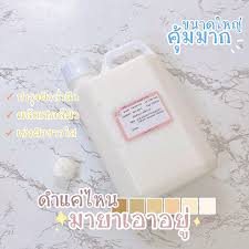 👏ครีมทาตัวผิวขาว สปีดไวท์ ขนาด 1000ml สุดคุ้ม👍 | Lazada.co.th