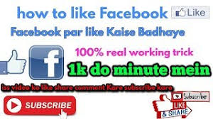 How to get more likes on facebook auto liker? Himzi Auto Liker Pag Download Ng App 2021 Libre 9apps