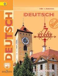 гдз по немецкому 9 класс бим садомова рабочая тетрадь Gdz Po Nemeckomu Yazyku 7 Klass Bim Sadomova Rabochaya Tetrad Chast 1 2 Reshebnik