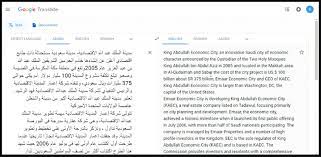 Communicate instantly in foreign languages: Google Translate Interface For The Arabic Text Download Scientific Diagram