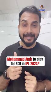 Mohammad Amir to play for RCB in IPL 2024? 😳 #youtubeshorts #cricket  #ipl2024