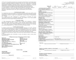 We did not find results for: Contracte De Transport Maritim De MarfÄ Exemplu De Transport Auto Tratatul De Transport Maritim
