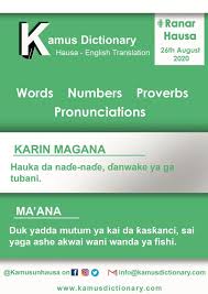 Dedicated entirely to the bahasa indonesia language kamus.net provided instant translations to thousands of words, featuring dictionary definitions in english and indonesia from several respected. Kamus Hausa English Dictionary Kamusunhausa Twitter