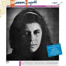 Mario Marotta Discography: Vinyl, CDs, & More