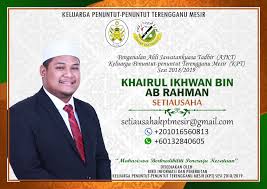 Pemohon perlu mencetak borang yang telah diisi dan menghantar ke ibu pejabat maidam ( bagi pelajar luar negara) atau pusat urusan zakat daerah. Gerak Kerja Pengumpulan Borang Zakat Maidam 2019 Laman Web Rasmi Kpt