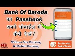 Pin On Bank Of Baroda Bob