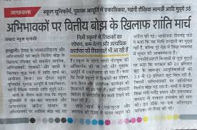 Some interesting Facts in Mayor Elections Campaign