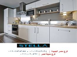 فني صيانه اجهزة مشي تردمل. Ù…Ø·Ø§Ø¨Ø® Ø®Ø´Ø¨ Ø³Ø¹Ø± Ø§Ù„Ù…ØªØ± Ø¹Ø±ÙˆØ¶ Ø§Ù„ØªÙˆØµÙŠÙ„ ÙˆØ§Ù„ØªØ±ÙƒÙŠØ¨ Ù…Ø¬Ø§Ù†Ø§ Ù…Ø¹Ø±ÙˆØ¶ Ù„Ù„Ø¨ÙŠØ¹ ÙÙŠ Ù…Ø³Ù‚Ø· Ø¹Ù…Ø§Ù† Ø§Ø¹Ù„Ø§Ù† Ù…Ù†ØªÙ‡ÙŠ