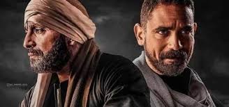 ما لا تعرفه عن مسلسل «نسل الأغراب». Ø·Ø±Ø­ Ø§ÙØ¥Ø¹ÙØ§Ù Ø§ÙØ¯Ø¹Ø§Ø¦Ù ÙÙ ÙØ³Ù Ø§ÙØ£ØºØ±Ø§Ø¨ Ø¨Ø§ÙÙÙØ¯ÙÙ Lebanotrend