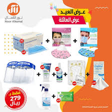 شبكة سيدات مصر