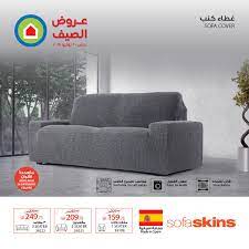 المجتمع ماهر طلب تلبيسة كنب ساكو persisters907 com