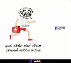 11,330 likes · 21 talking about this. Fb Sinhala Jokes Home Facebook
