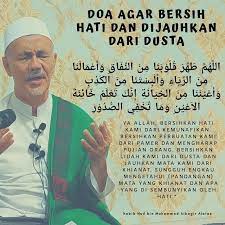 Itulah amalan yang harus kalian lakukan untuk membersihkan hati dan. Facebook