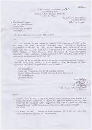 (account number, if applicable) χ name of. Telugu Leave Letter Format