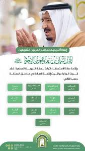 Maybe you would like to learn more about one of these? Ù…ÙˆØ§Ù‚ÙŠØª Ø§Ù„ØµÙ„Ø§Ø© ÙÙŠ Ù…Ø¯ÙŠÙ†Ø© Ù†Ø¬Ø±Ø§Ù† Ø§Ù„Ø³Ø¹ÙˆØ¯ÙŠØ© Brand Ubrand Xyz