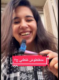 وصلنا قبل ما الديكور يخلص وكان لازم الحق وقت السيشن