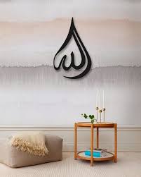 Home decor blogger specializing in all types of wall art. Water Drop Design Islamic Metal Wall Art Home Decor Dagrof