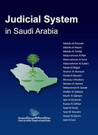وعلى الجميع توافقا مع الاحترازات الصحية. Judicial System