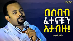 Madigan's Pubcast EP31:The New Chapo, A Yellow Penguin & A Memphis Nazi