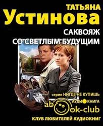 наринэ абгарян семен андреич летопись в каракулях скачать Fb2 Slushat Audioknigu Chitaet Vorobyova Irina Balovnyu Sudby Arkadiyu Vozdvizhenskomu Detektivy Udavalis Legko V Meru Zaputannye I Mr Audioknigi Detektivy Knigi