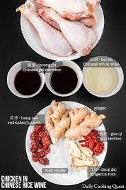 Chicken In Chinese Rice Wine Recipe In 2021 Chinese Cuisine Recipes Chinese Soup Recipes Chinese Rice Wine Recipe