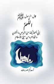 Pin By Hayatmousa500 On Aaa Good Morning Greetings Morning Greeting Islamic Quotes Quran