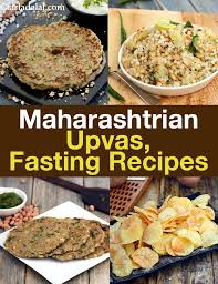 Maharashtrian Upvas Fasting Recipes Tarladalal Com