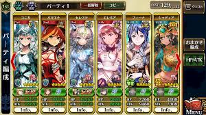 チェインクロニクル 最強パーティ考察 森パ | 司法書士のゲームブログ