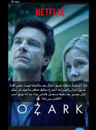 Pin By غيمة طهر On Films Horror Movies List Good Movies To Watch Night Film