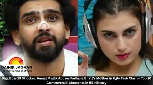 Bigg Boss 19 Shocker: Amaal Mallik Abuses Farhana Bhatts Mother in Ugly  Task Clash – Top 10 Controversial Moments in BB History - Dainik Jagran  English