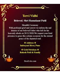 Blue and yellow jazz 1920s party invitation. Free Tervi Vidhi Dashkriya Vidhi Invitation Card Online Invitations In English
