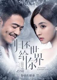 Watch Online And Download Free Return The World To You 归还世界给你 Episode 58 End English Subtitles Fastdrama China Drama 201 Drama Dramas Online Taiwan Drama