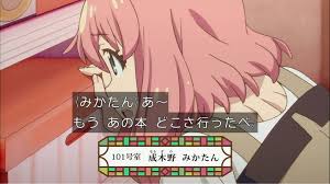 春の新アニメ『パンチライン』第１話・・・パンチラじゃなくてパンモロばかりじゃねーか！ これはバカアニメだけど、人を選びそうだな | やらおん！