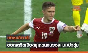 เปรียบเทียบราคาบอล 1x2 ออดซ แต้มต่อบอล และสูงต่ำของคู่นี้ ยูเครนvsไอร์แลนด์เหนือจากเว็บเดิมพันดังๆทั้ง sbobet, crown, ladbrokes, macauslot, bet365, 12bet, willhill. Owazfekmealkem