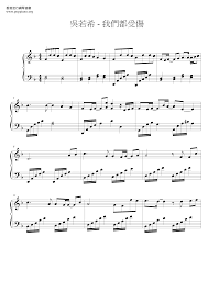 Starwars songs piano easy tutorial with letter notes. Stephy Tang Love Letter To Break Up Sheet Music Pdf Free Score Download