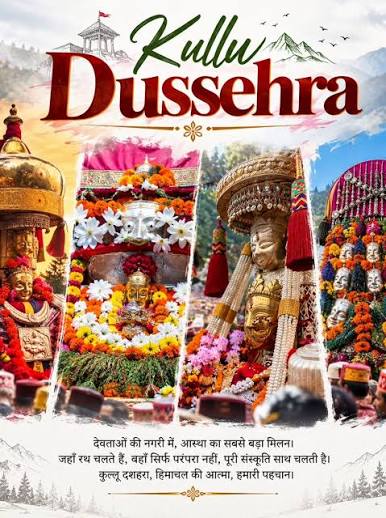देवभूमि कुल्लू में आस्था, परंपरा और देवताओं के मिलन का अद्भुत उत्सव — कुल्लू  दशहरा। 🙏🏻🏔️ . . #KulluDussehra #Kullu #Manali #himachalpradesh