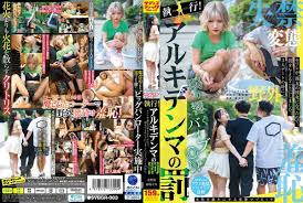 SVBGR-003 JAV DVD movie - Japan Video World