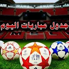 Shoot yalla | بث مباشر مباريات اليوم. Ø¬Ø¯ÙˆÙ„ Ù…Ø¨Ø§Ø±ÙŠØ§Øª Ø§Ù„ÙŠÙˆÙ… Jadwelmobarayat Twitter