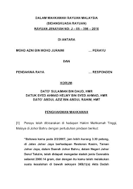 Kereta api over night service—diartikan sebagai kereta api layanan semalam, disebut juga parcel ons—adalah layanan kereta api barang bagasi yang dioperasikan oleh pt kereta api indonesia (persero). Rayuan Jenayah No J 05 398 2010 Di Antara Mohd Azni Bin