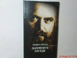 Knjige -- Mali Oglasi # Goglasi.com