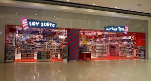 We offer over 2500 novelties, toys, plush teddy bears, party supplies and more. The Toy Store Mega Mall