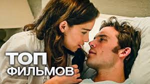 10 Volnuyushih Filmov O Zapretnoj Lyubvi Youtube