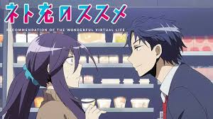 An anime television series adaptation directed by kazuyoshi yaginuma and animated by signal. Is Tv Show Recovery Of An Mmo Junkie 2017 Streaming On Netflix