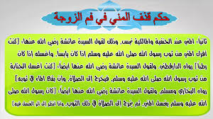 فوائد ومضار شرب السائل المنوي تنتج هذه الحالة عن احتباس البول ويعود سبب الاحتباس إلى التهاب في المسالك البولية وعادة ما يتم علاجها بمضادات حيوية مناسبة. ÙÙˆØ§Ø¦Ø¯ Ø´Ø±Ø¨ Ø§Ù„Ø±Ø¬Ù„ Ù…Ù†ÙŠÙ‡ Cooknays Com