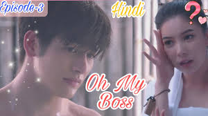 The secret life of my secretary (korean: Secretary Is Having A Secret Crush On Her Boss Oh My Boss Episode 3 Explained In Hindi Youtube