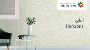 دهان إلورا يجمع بين الفخامة والجمال Youtube