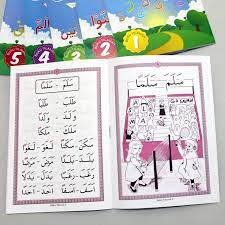 Download buku wafa 4 pdf. Download Buku Wafa 2 Pdf Cara Golden