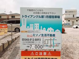 ミソノ生活不動産