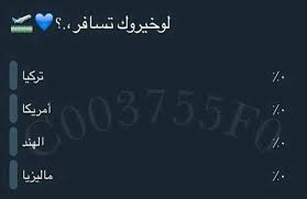 تررررررككككككييياااا وانتوا funny quotes for whatsapp positive quotes for life positive quotes